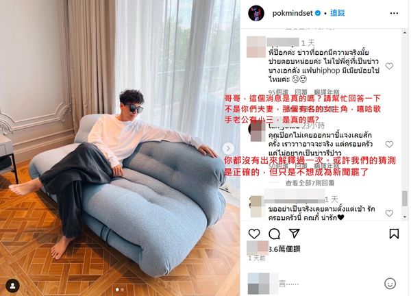 ▲▼嘻哈歌手老公偷吃小三被正宮抓包，4暗示泰網揣測是Margie與Pok。（圖／翻攝自IG、Facebook）