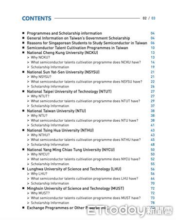 ▲駐新加坡代表處繼日前發布《台灣與全球半導體產業鏈》英文手冊後，31日再度發布《到台灣學習半導體》英文手冊。（圖／駐新加坡代表處）