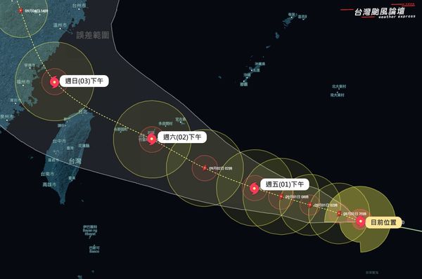 ▲▼海葵颱風路徑南修。（圖／翻攝自Facebook／台灣颱風論壇｜天氣特急）