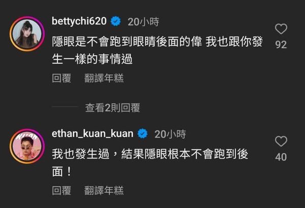 ▲▼黃偉晉自曝昨夜連跑2間急診。（圖／翻攝自IG／weijin_huang）