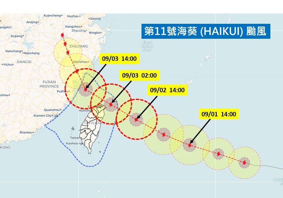 ▲颱風海葵預計在周六、周日最靠近台灣。（圖／翻攝自Facebook／天氣職人-吳聖宇）