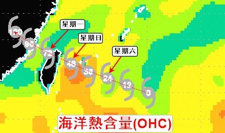 ▲▼氣象粉專「觀氣象看天氣」預測，海葵周日將從宜蘭登陸。（圖／翻攝自氣象粉專「觀氣象看天氣」）