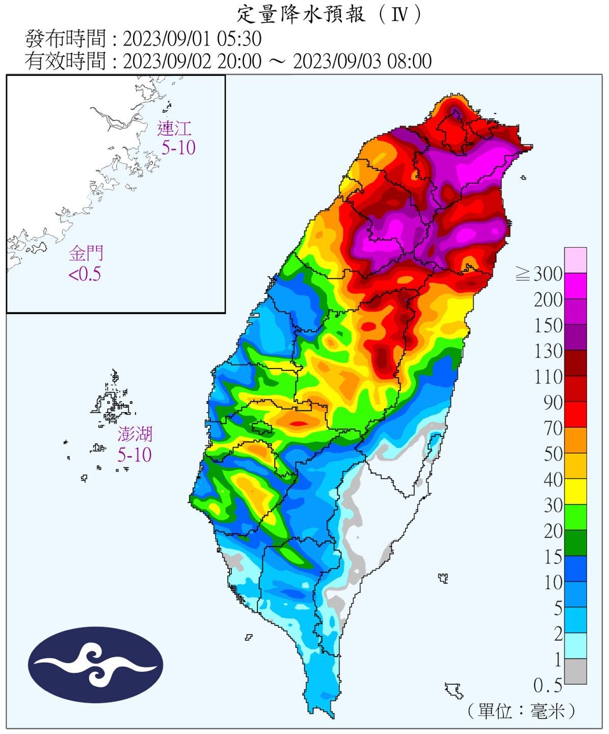 ▲▼氣象粉專指出，北台灣自明晚開始，將會出現大範圍劇烈降雨。（圖／翻攝自氣象粉專「台灣颱風論壇｜天氣特急 」）