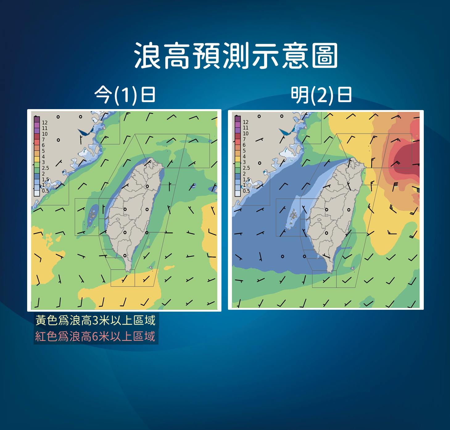 ▲▼颱風影響未來一周降雨趨勢。（圖／氣象局）