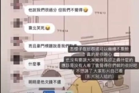 ▲▼「帳號被盜…出現誤會」　南寮霸凌少女爸：替女兒向社會道歉。（圖／翻攝網路）