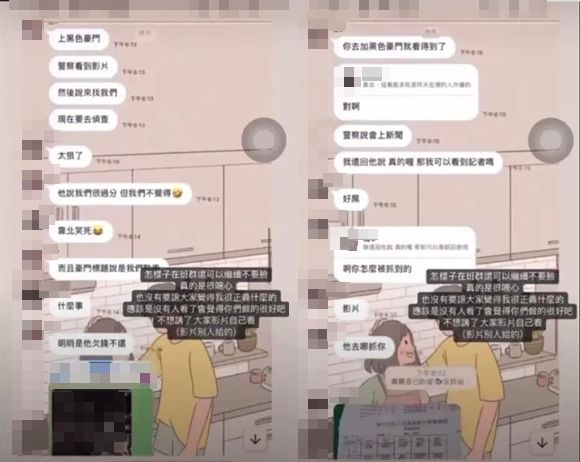 ▲▼「帳號被盜…出現誤會」　南寮霸凌少女爸：替女兒向社會道歉。（圖／翻攝網路）