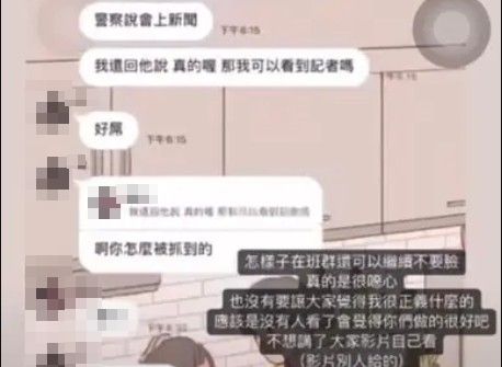 ▲▼「帳號被盜…出現誤會」　南寮霸凌少女爸：替女兒向社會道歉。（圖／翻攝網路）