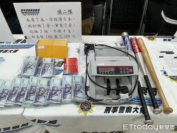 ▲▼台中警方配合警政署專案行動，淨化選前治安10天績效佳，逮捕138人、查扣8支槍，並攔阻56人差點被騙匯錢。（圖／台中警方提供，下同）