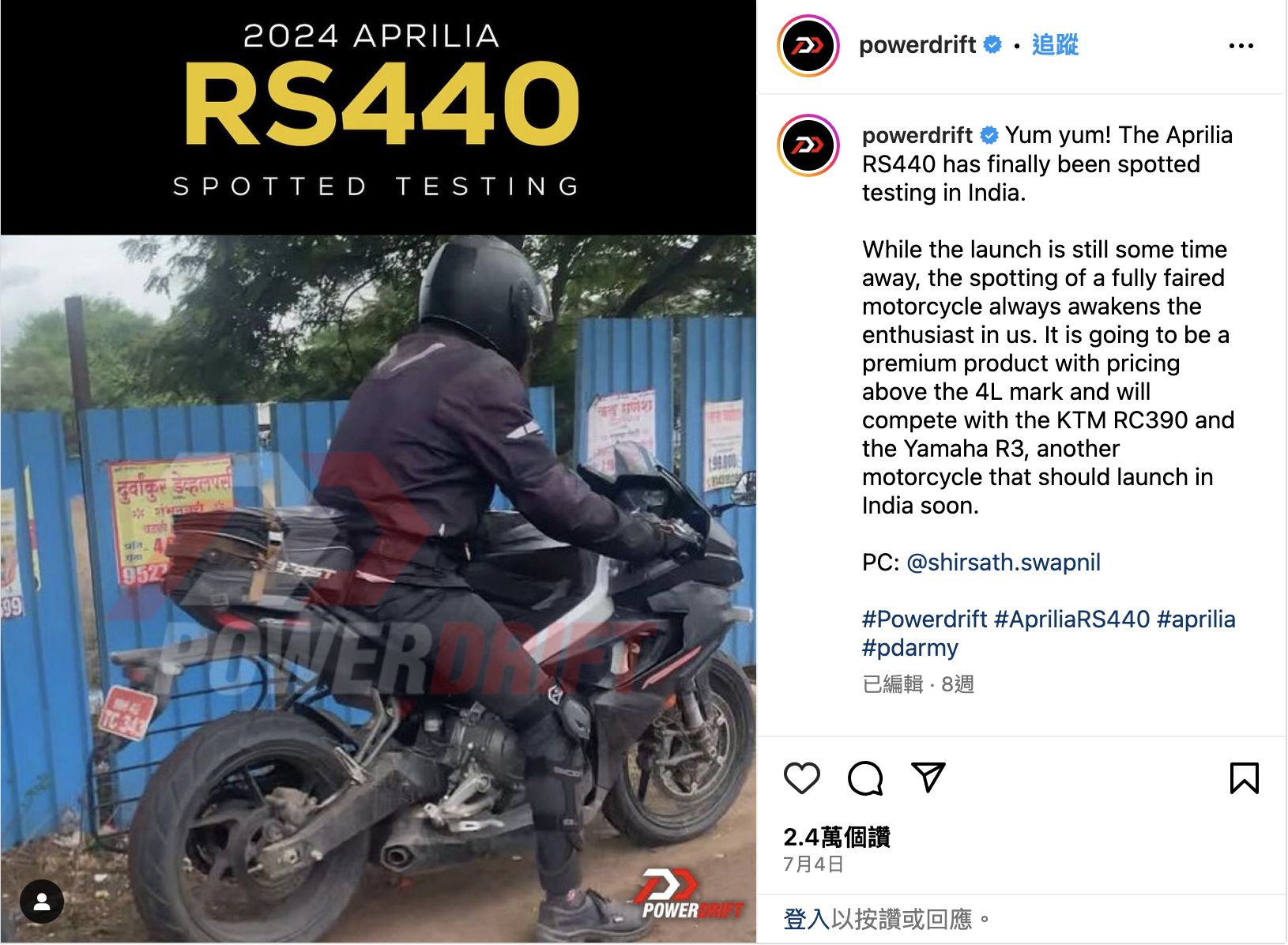 ▲Aprilia RS440間諜照 。（圖／翻攝自IG／powerdrift）