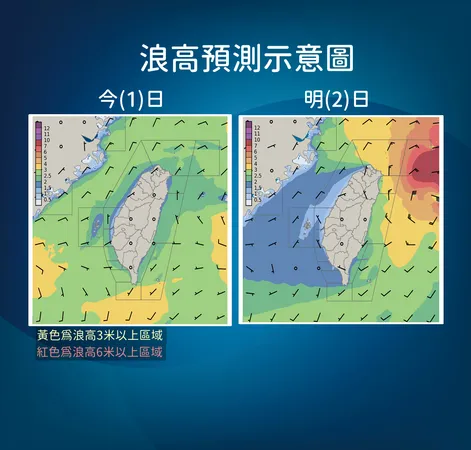 ▲▼海葵撲台，最新風雨預測。（圖／氣象局）