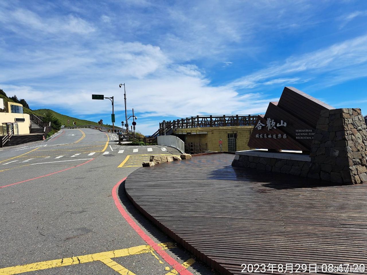 合歡山、奧萬大國家森林遊樂區明恢復開園 天池山莊仍封閉