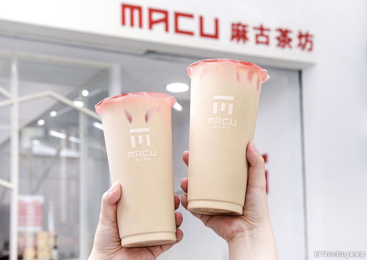等到了！ 麻古茶坊「人氣飲品買1送1」限時5天搶喝 | ETtoday旅遊雲 | ETtoday新聞雲