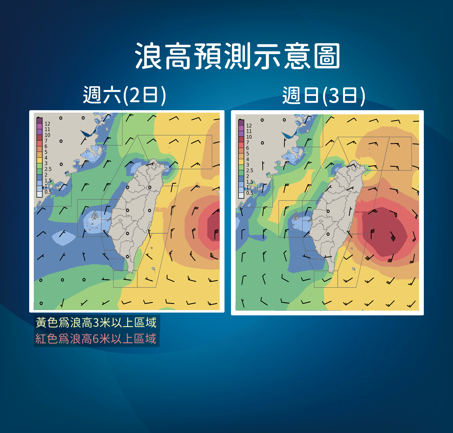 ▲海葵逼近，未來降雨趨勢。（圖／氣象局）