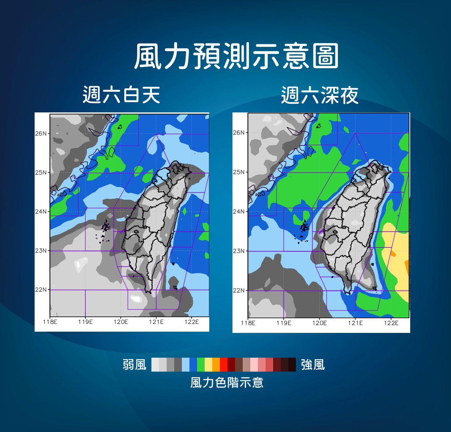 ▲海葵逼近，未來降雨趨勢。（圖／氣象局）