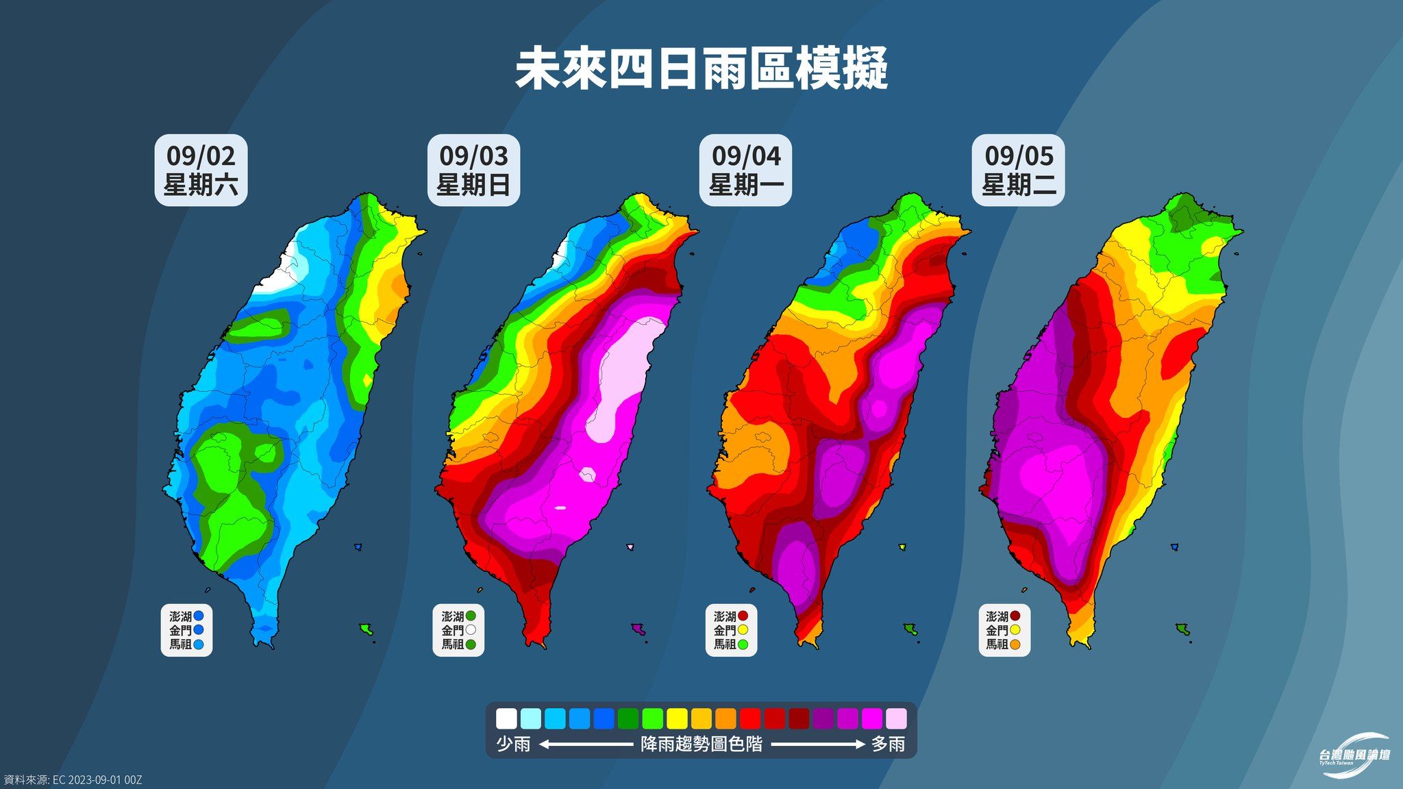 ▲▼歐洲模式。（圖／翻攝臉書／台灣颱風論壇｜天氣特急）