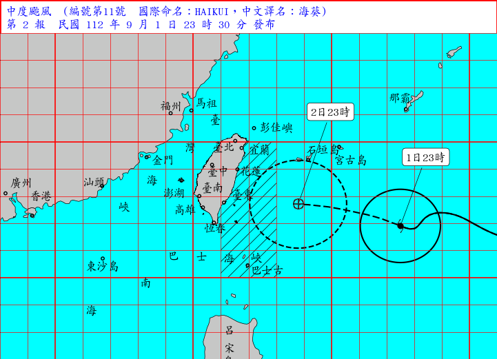 ▲氣象局持續針對海葵發布海上警報。（圖／氣象局）。