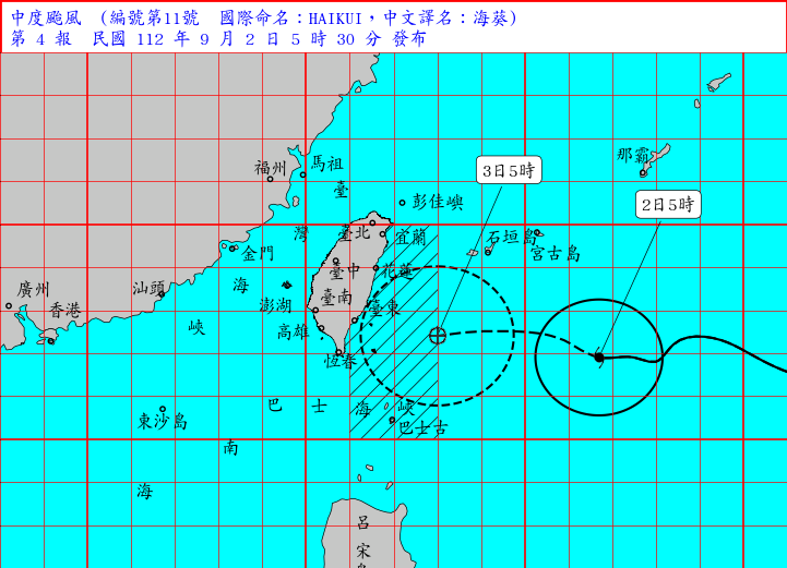 ▲▼海葵颱風。（圖／中央氣象局）
