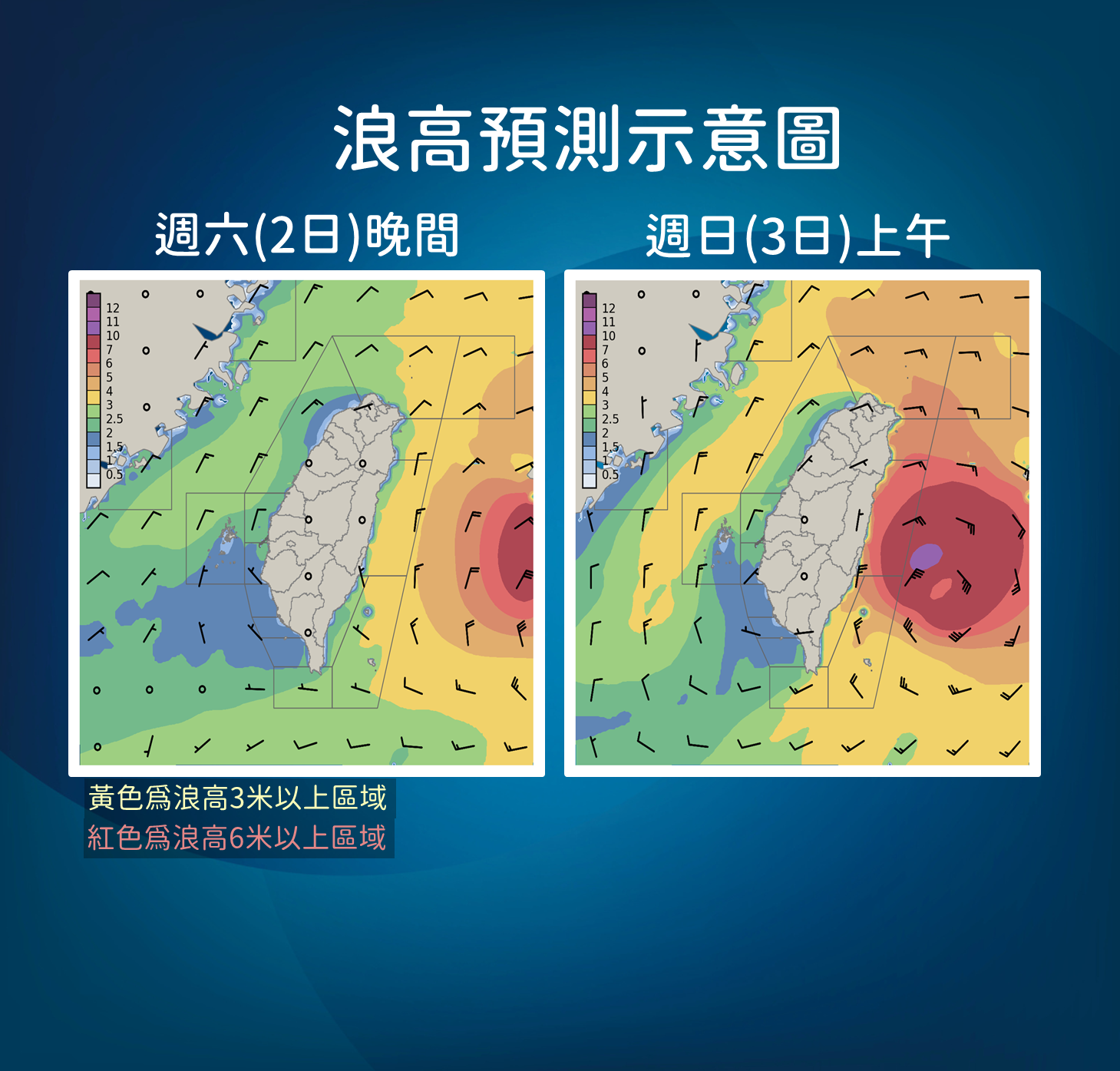 ▲▼海葵颱風風雨預測。（圖／氣象局）