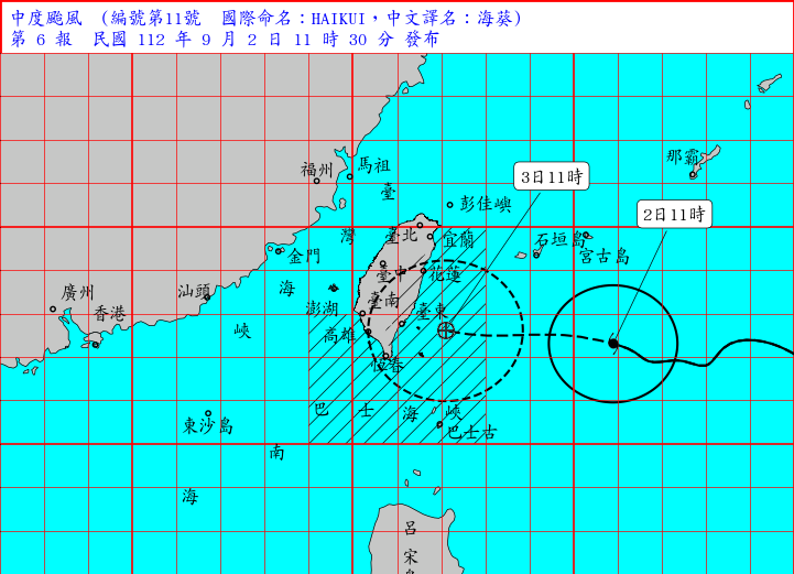 ▲▼氣象局11:30針對海葵颱風發布陸上警報。（圖／氣象局）