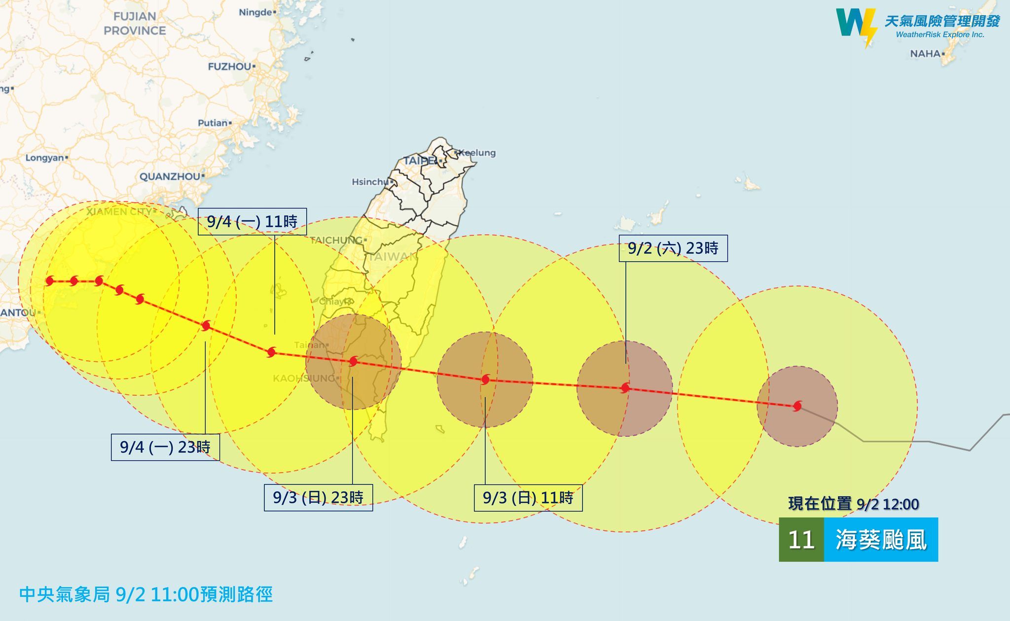 ▲▼海葵颱風最新路徑預測。（圖／天氣風險）