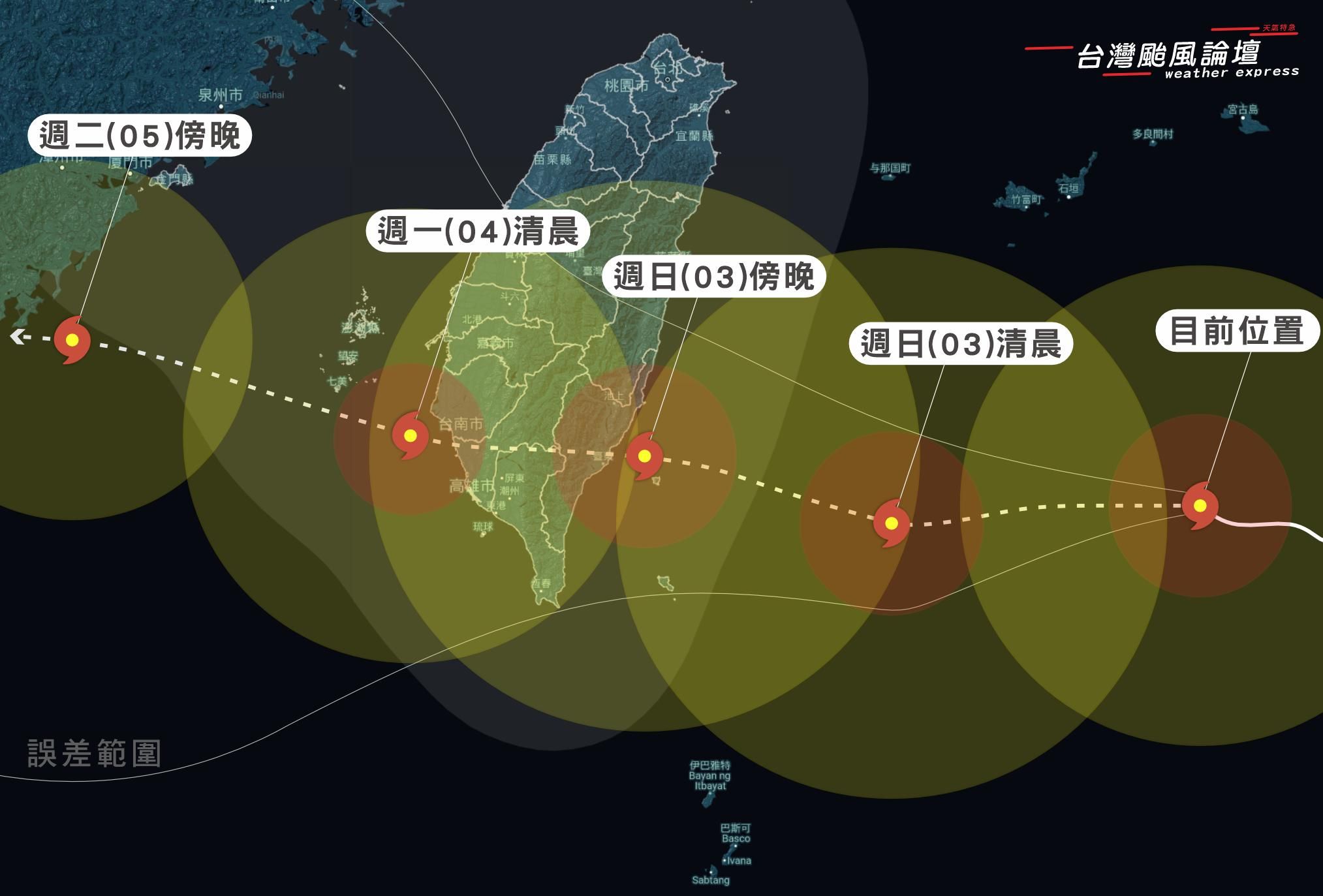 ▲▼海葵颱風最新路徑。（圖／台灣颱風論壇｜天氣特急）