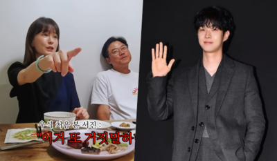 鄭有美笑曝「崔宇植是說謊精」李瑞鎮一眼看破!羅PD笑暈:好喜歡他
