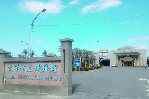 ▲▼    花蓮殯儀館遭冒用臉書徵才       。（圖／翻攝花蓮市公所官網）