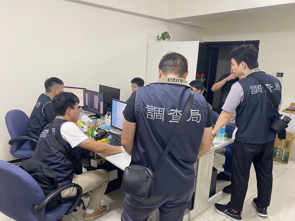 ▲▼             新北市調查處再度破獲戀愛投資電信詐欺集團。（圖／調查局提供）