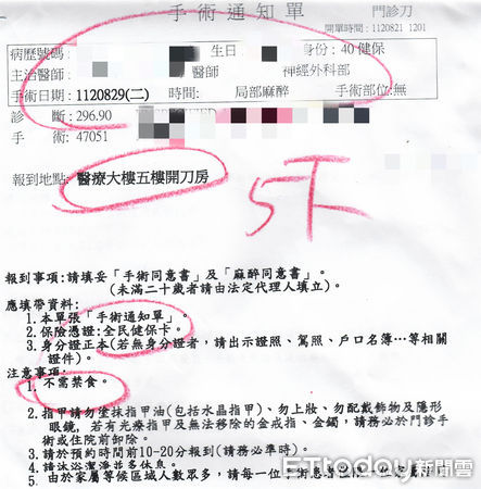 ▲台南市立安南醫院爆出醫療疏失，病患就醫安排做神經阻斷術，但手術當天卻發現病患的手術排程竟憑空「消失」，醫院雖臨時補加入，讓病患完成手術，但令人震驚。（圖／記者林東良攝，下同）