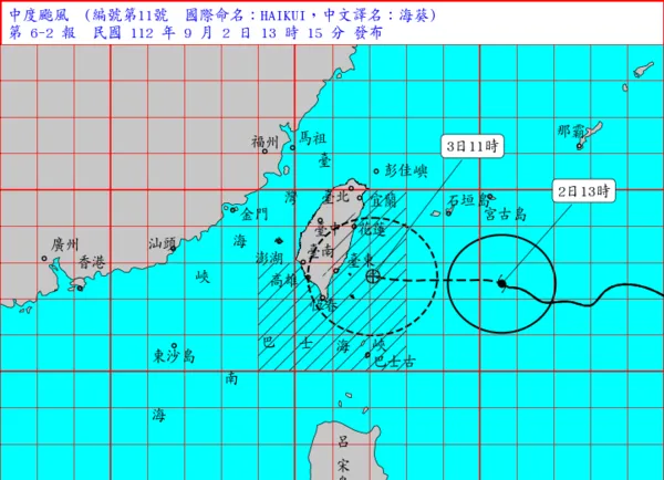 ▲▼氣象局持續針對海葵颱風發布陸上警報，警戒範圍包括花蓮、台東、南投、嘉義、高雄、屏東、恆春半島。（圖／氣象局）