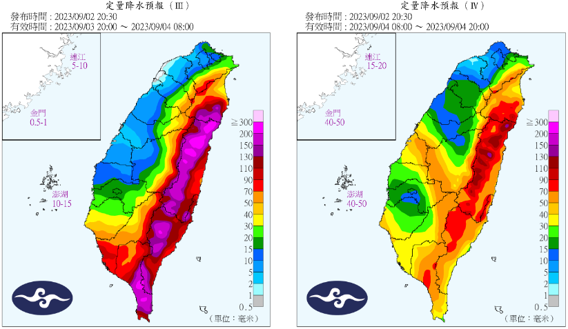 ▲▼海葵擴大增強撲台　對流雨帶逼近花東。（圖／中央氣象局）