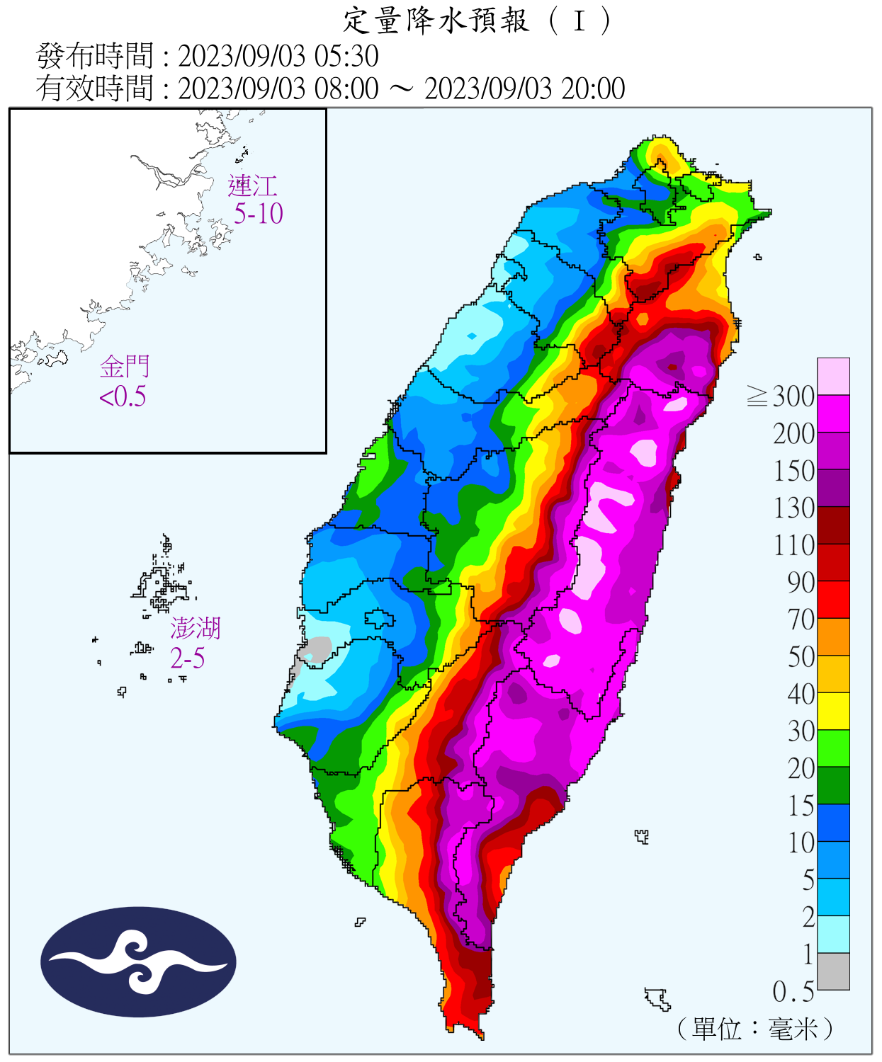 （圖／氣象局）