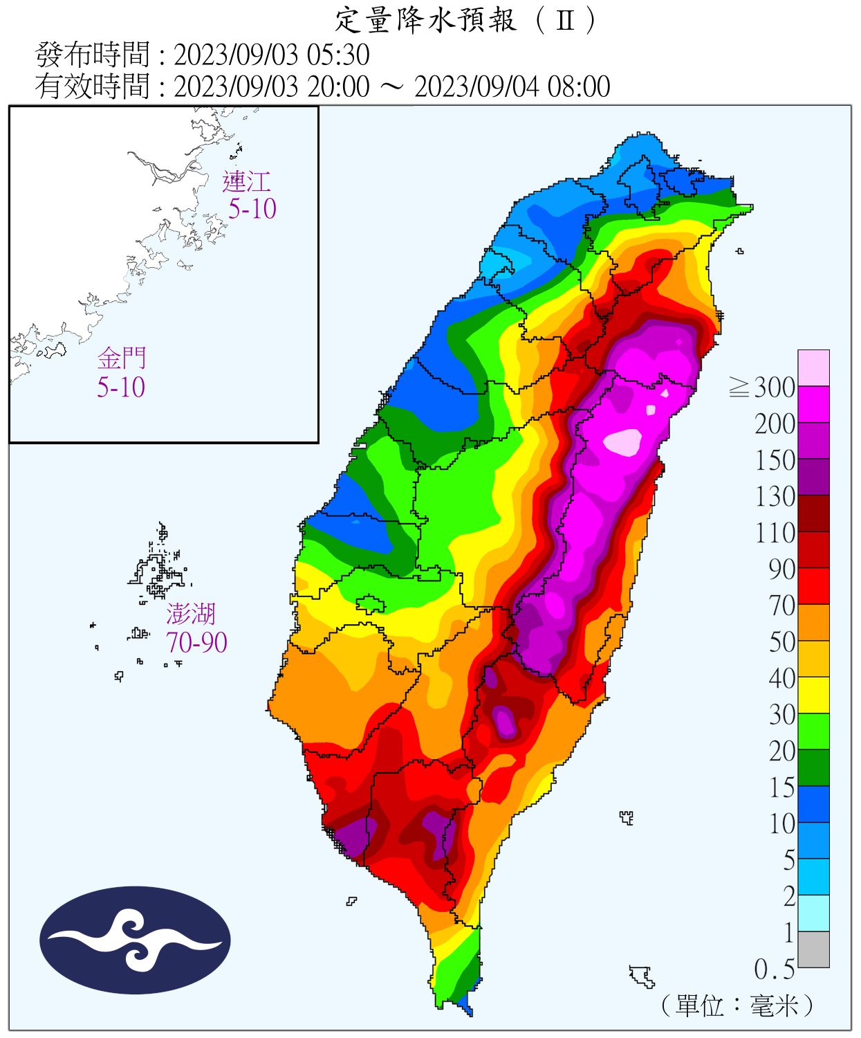 （圖／氣象局）