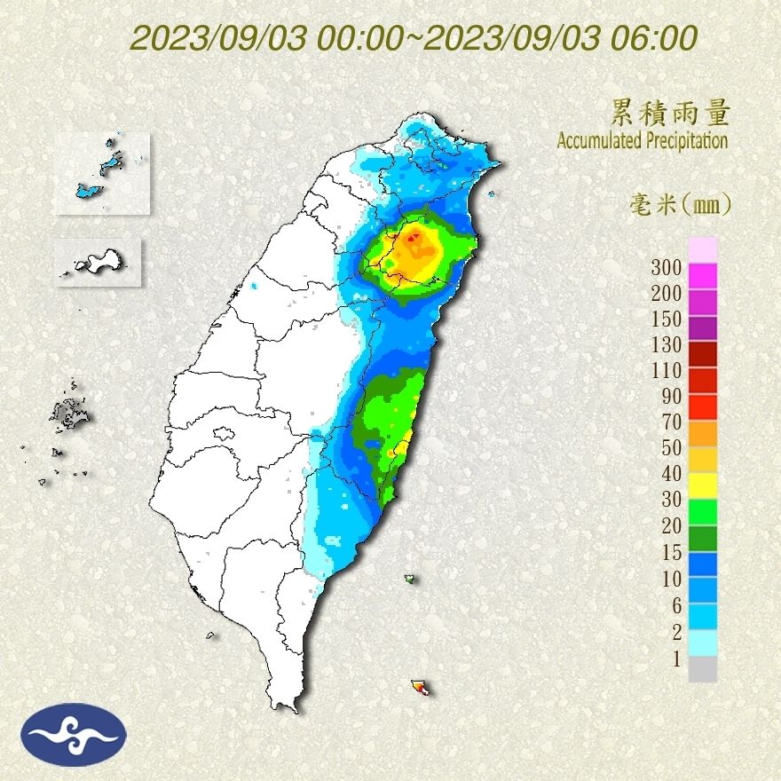 （圖／氣象局）