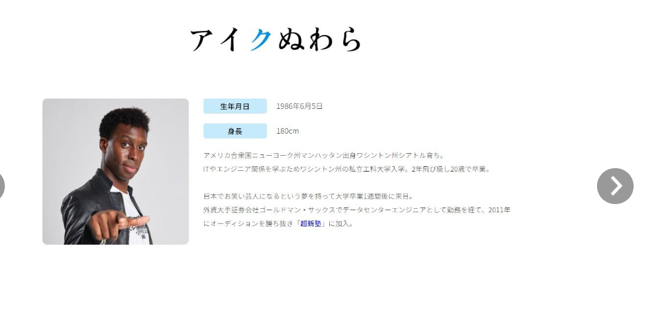 ▲黑人諧星。（圖／翻攝自日網）