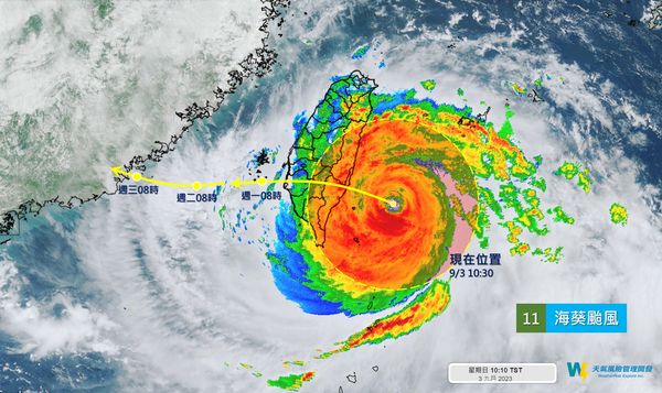 ▲▼海葵颱風預計今天傍晚前登陸北台東。（圖／天氣風險公司）