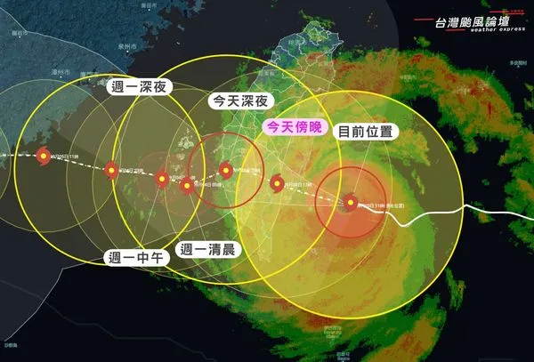 ▲▼海葵颱風下午從台東成功登陸機率高。（圖／台灣颱風論壇｜天氣特急）