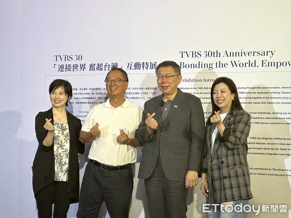 ▲▼柯文哲參觀TVBS 30「連接世界 奮起台灣」互動特展。（圖／記者袁茵攝） 