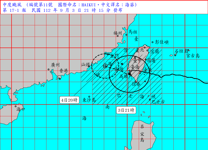 ▲▼海葵颱風。（圖／中央氣象局）