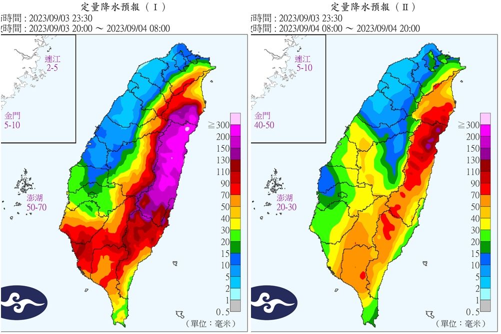 ▲▼海葵颱風。（圖／中央氣象局）