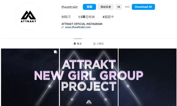 ▲▼【FIFTY FIFTY公司『ATTRAKT』展開新女團Project】。（圖／翻攝自Instagram／ATTRAKT）