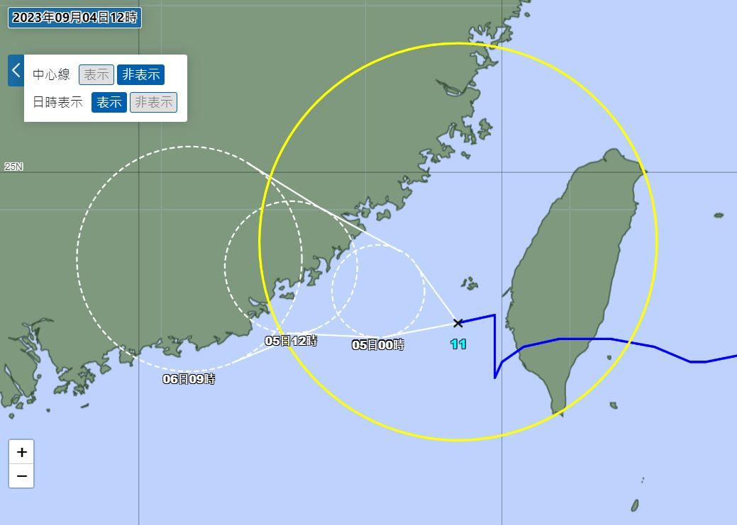 ▲▼海葵。（圖／日本氣象廳）