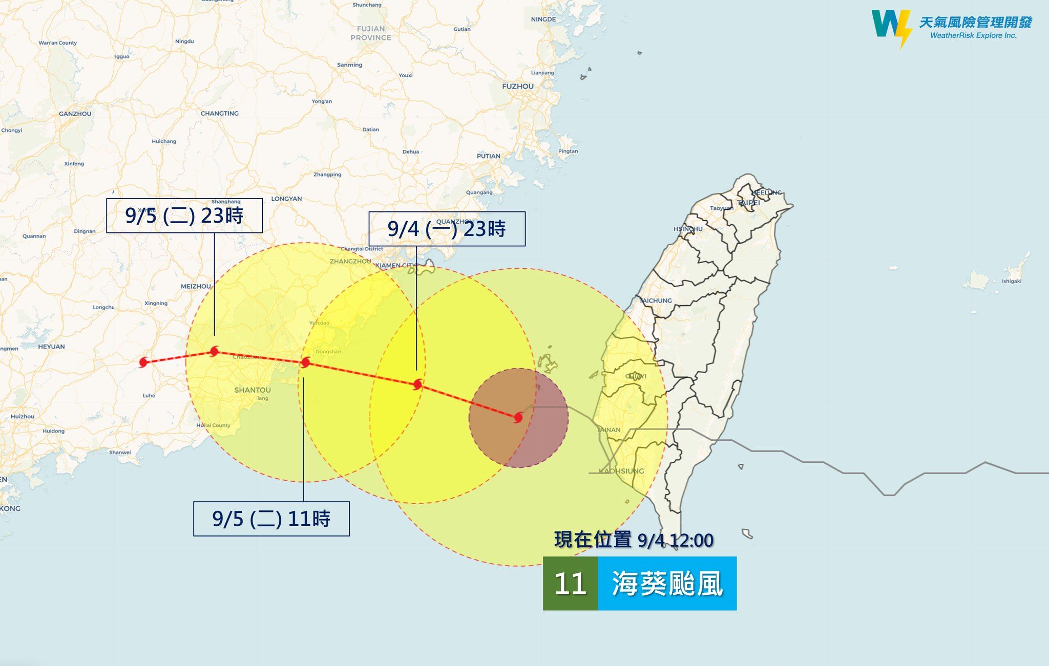 ▲▼海葵颱風最新路徑。（圖／天氣風險公司）