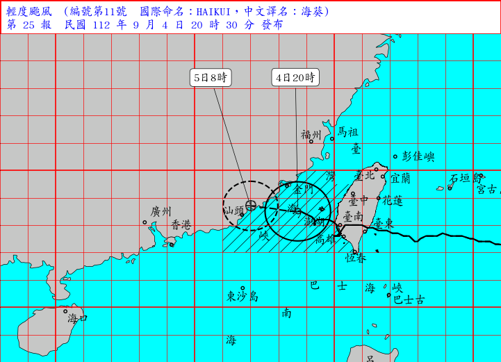 ▲氣象局8時30分解除本島颱風陸警。（圖／氣象局）