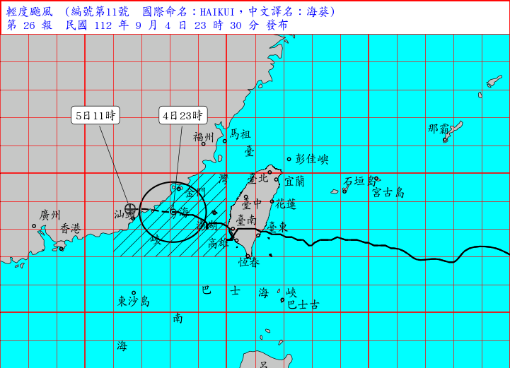 ▲氣象局解除澎湖陸警。（圖／氣象局）