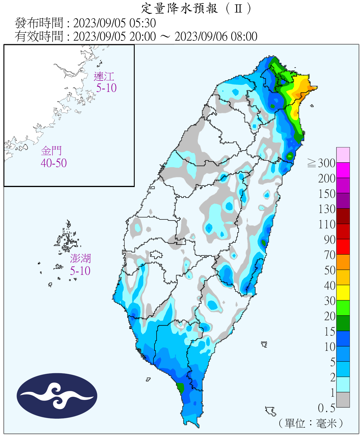 （圖／氣象局）