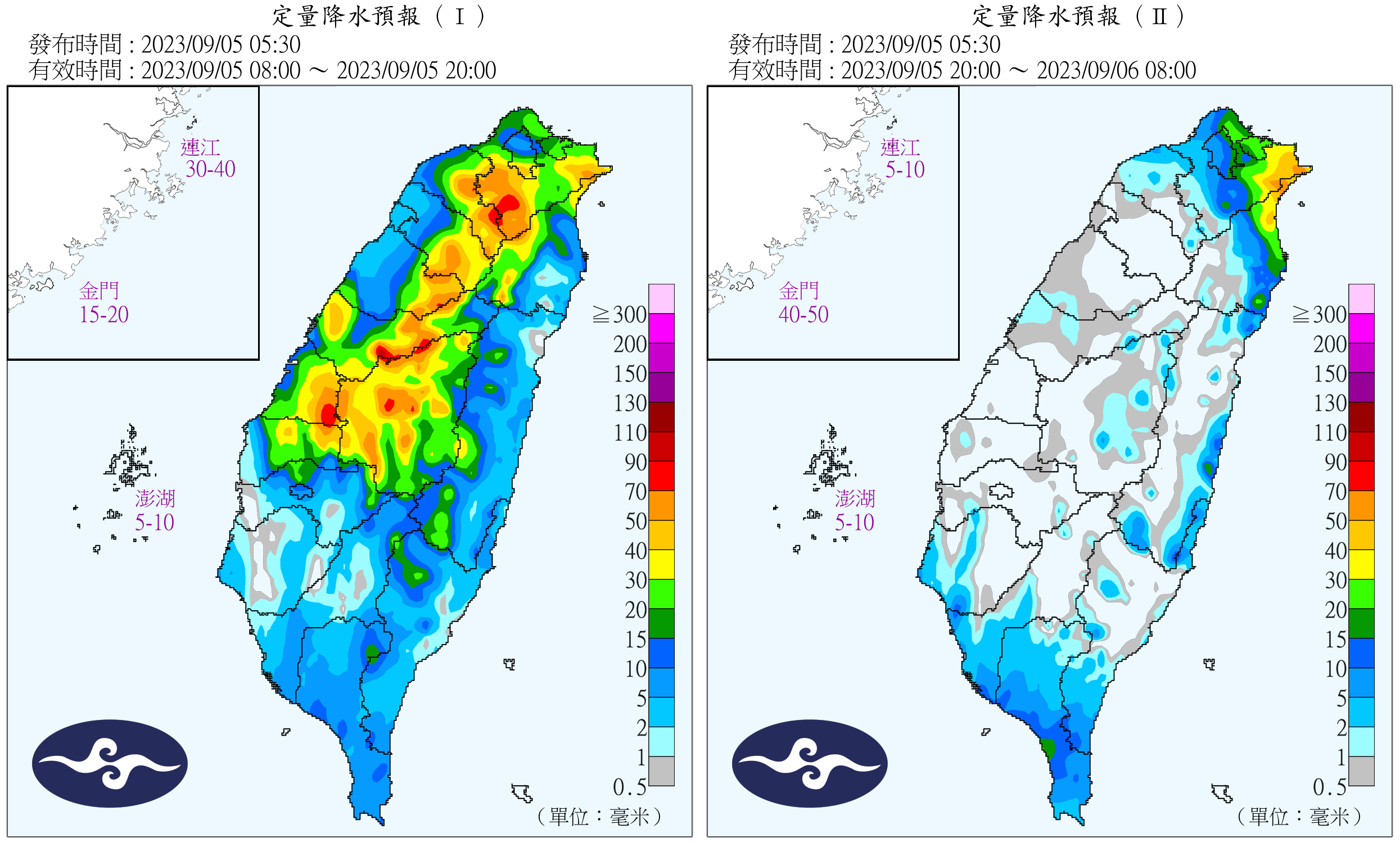 ▲▼外圍環流影響，今仍有降雨。（圖／氣象局）