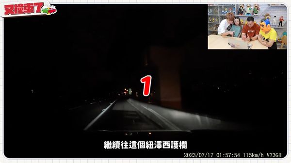 ▲蔡阿嘎同事半夜開高速公路，突然從中線偏移出去，撞上護欄。（圖／翻攝自YouTube／蔡阿嘎Life）