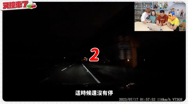 ▲蔡阿嘎同事開夜車發生自撞護欄車禍。（圖／翻攝自YouTube／蔡阿嘎Life）