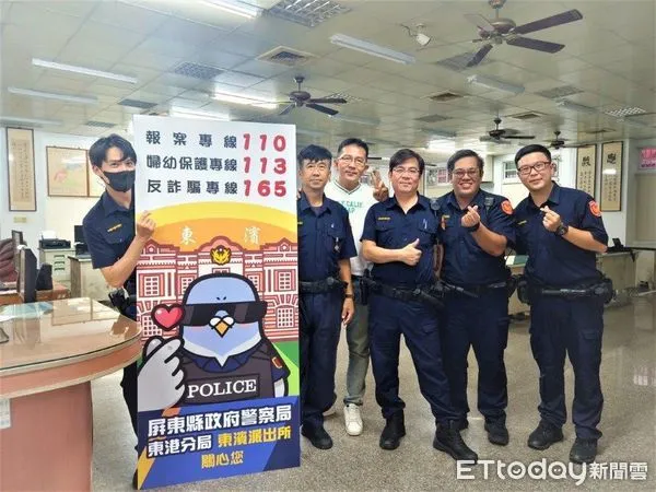 ▲東港警分局東濱所專屬Logo，別具創意　             。（圖／記者陳崑福翻攝）